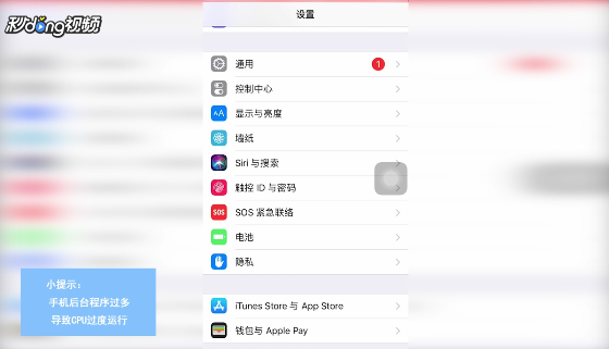 怎么解决手机发热耗电特别快的问题