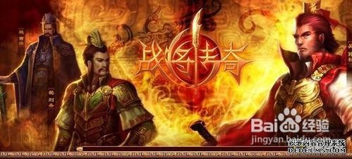 羽士的福音战将传奇宝物功能解析