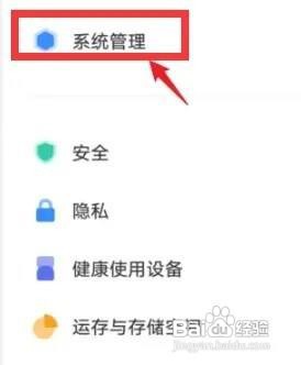 vivo手机的开发者选项在哪儿设置关闭呢