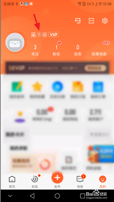 58同城:如何使用手机号进行登录