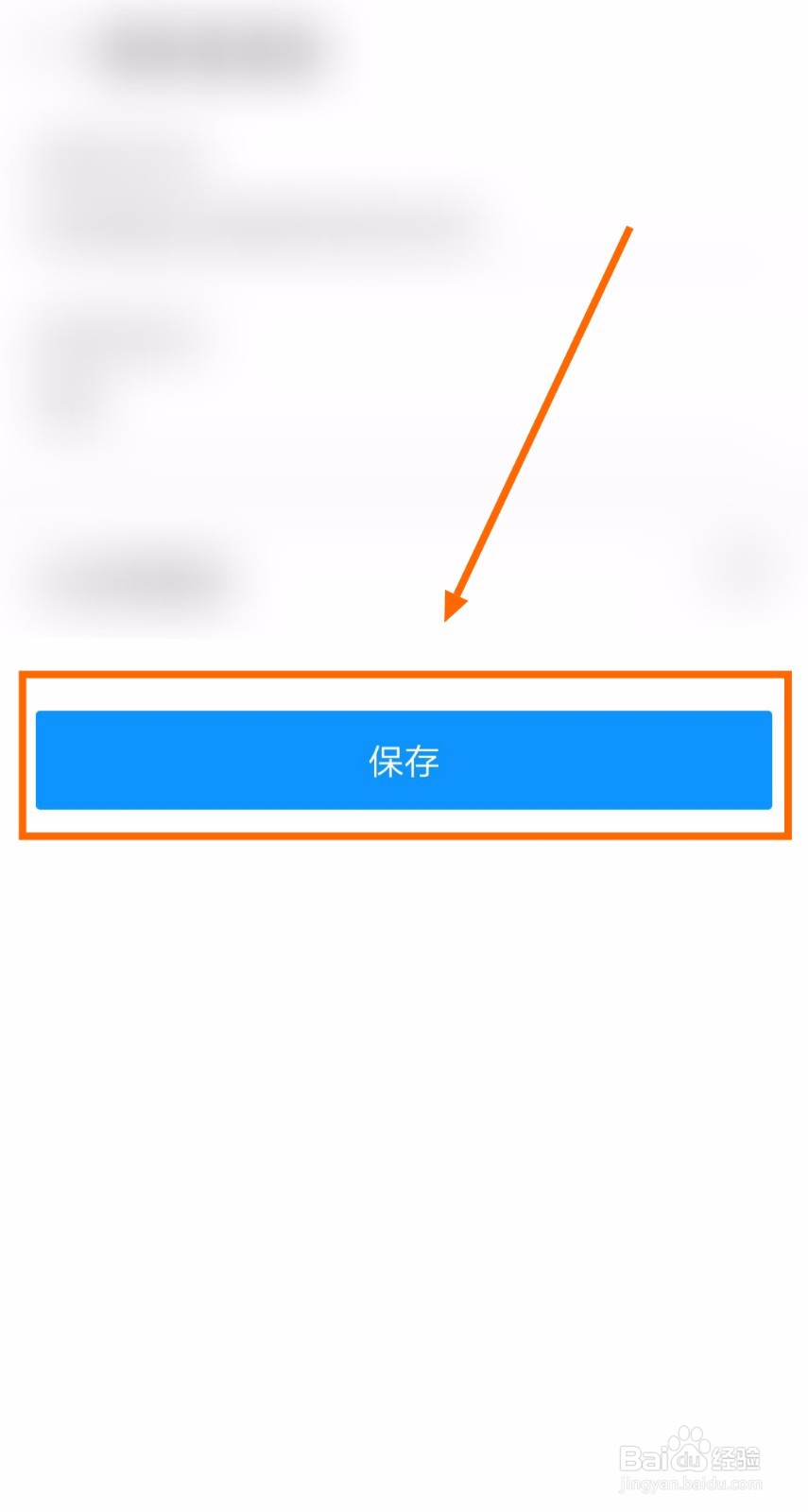如何关闭“华为云会议”的CA证书校验