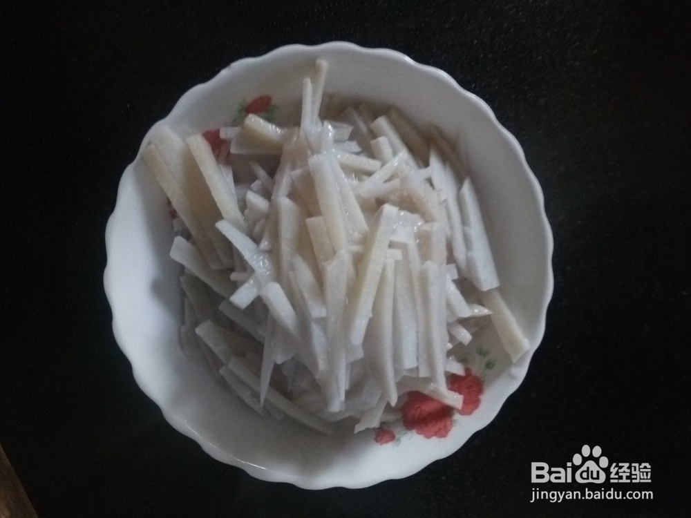 香芋和面粉的做法