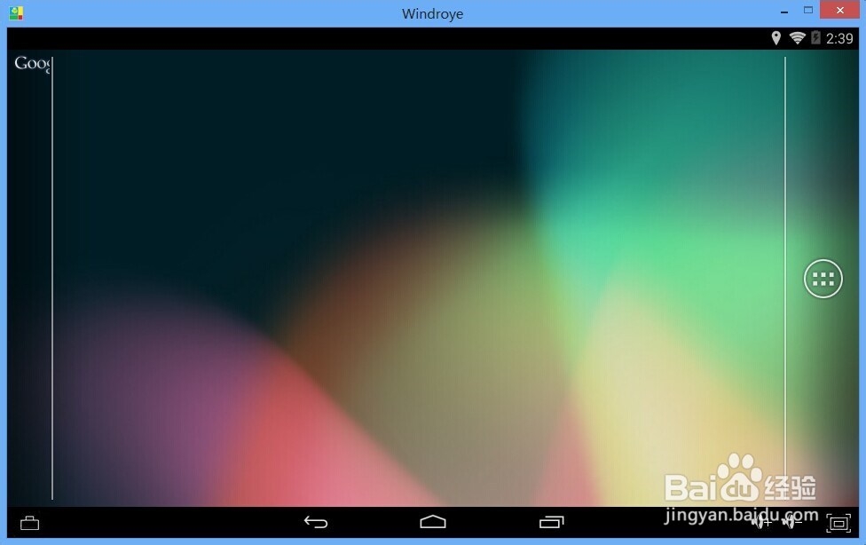 安卓模拟器怎么设置分辨率大小
