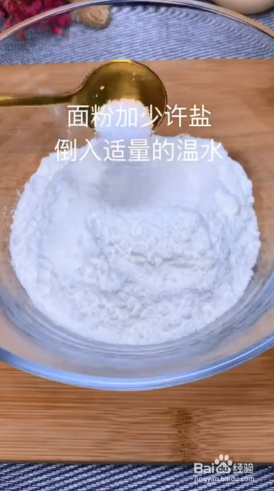 如何制作鸡蛋饼