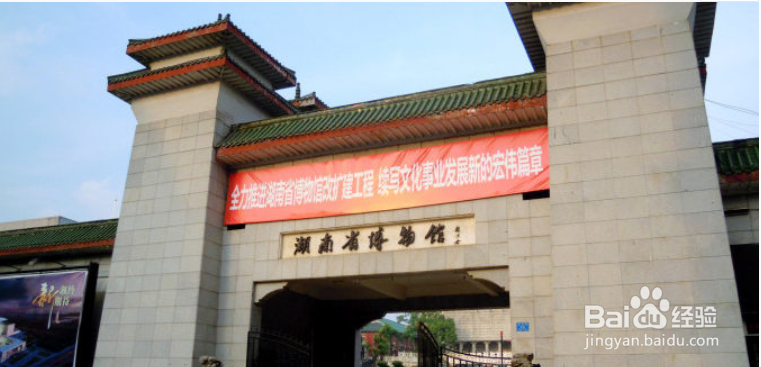 长沙魅力之城旅游攻略