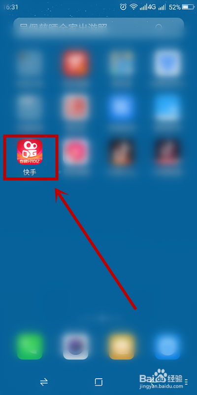 如何设置才能在快手直播间不再显示开播通知？