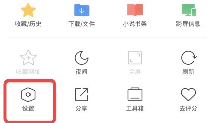手机360浏览器的全部数据怎么清除