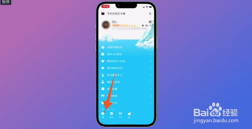 怎么注销qq