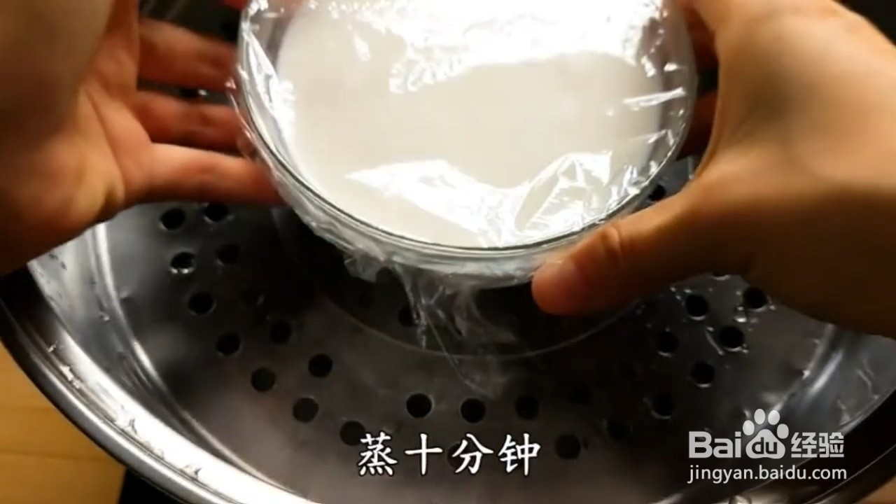 怎么做双皮奶