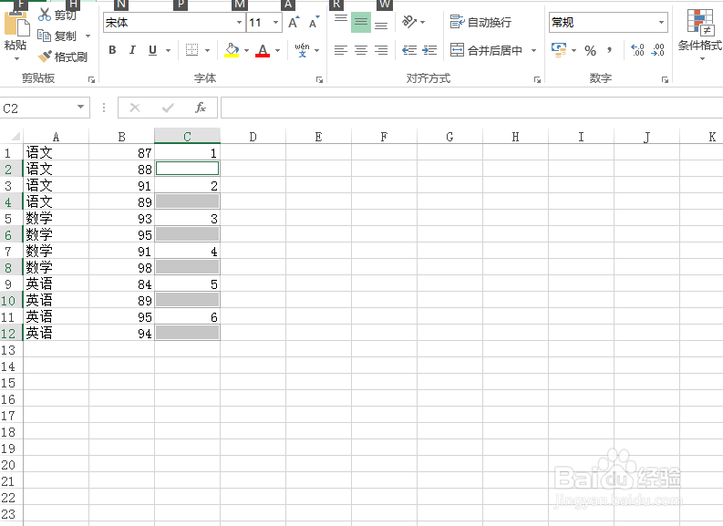 怎么批量删除Excel单元格中隔一行删除一行？
