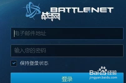 怎么注销暴雪账号