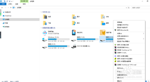 Windows 10操作系统如何新建磁盘配额项