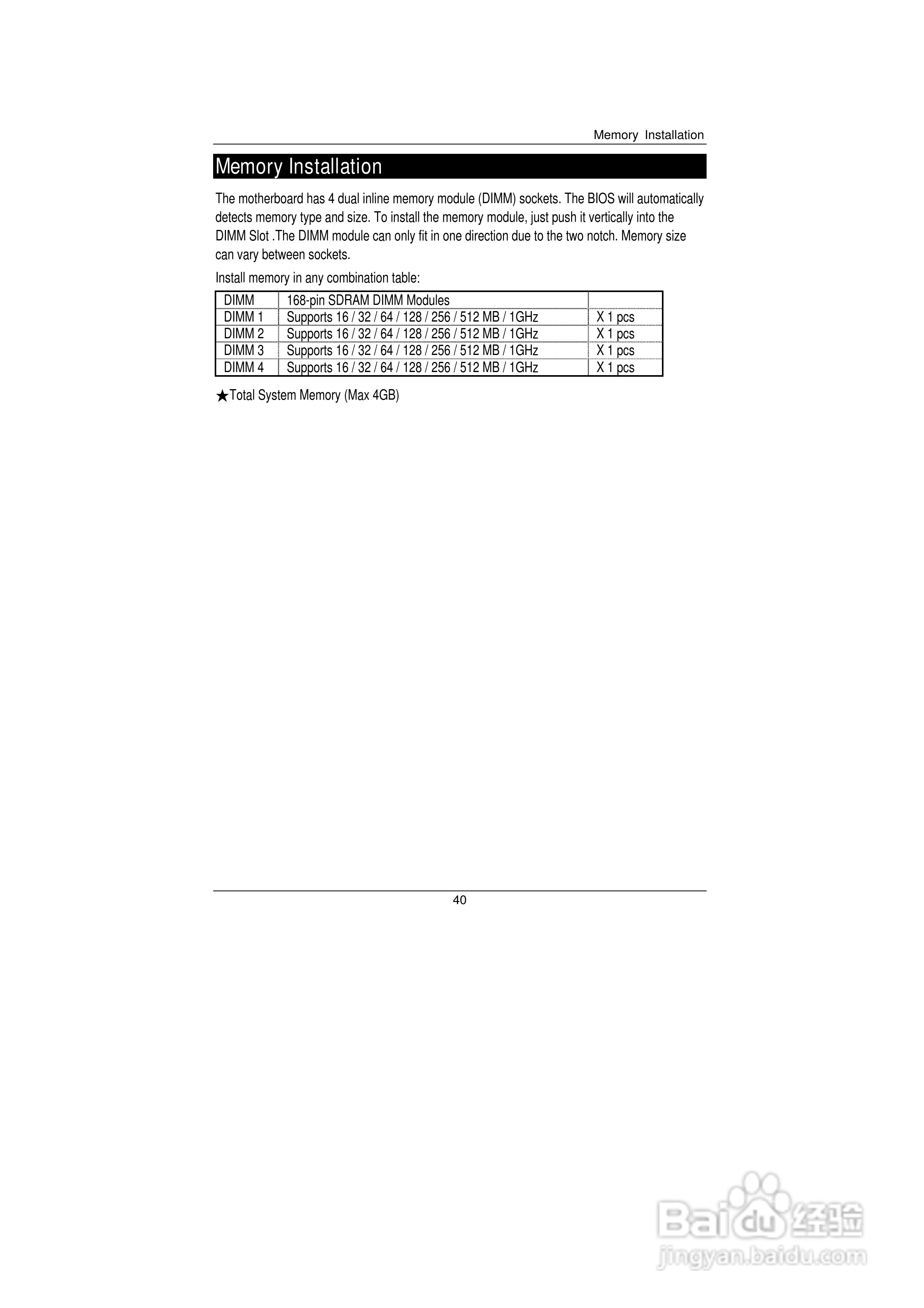 技嘉GS-SR101 (1.0 )型服务器使用说明书:[5]