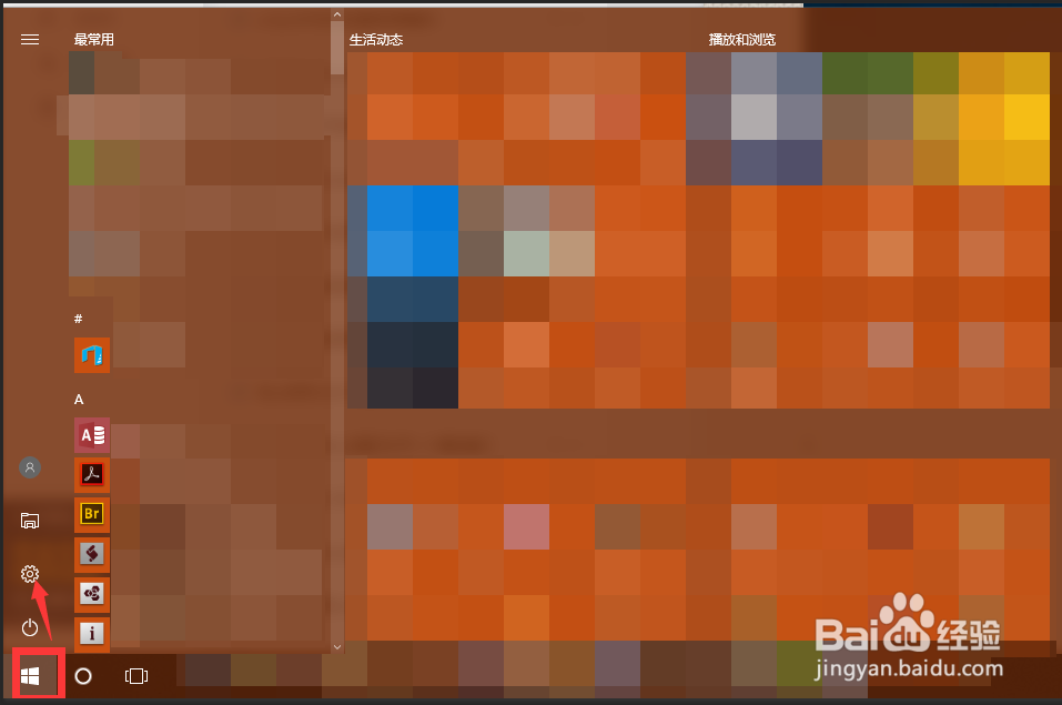 Potplayer置顶播放等常用功能怎么设置