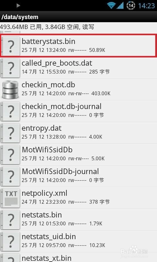 电池急救与修复