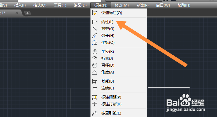 cad连续标注怎么操作