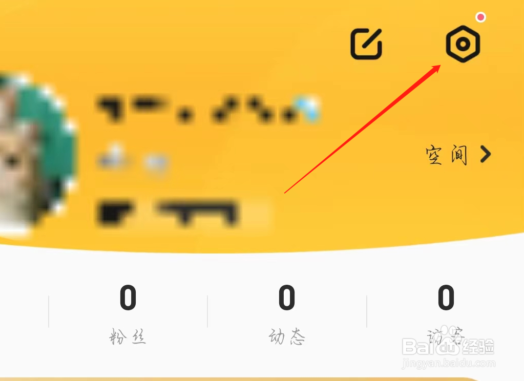 焦糖查看手机绑定