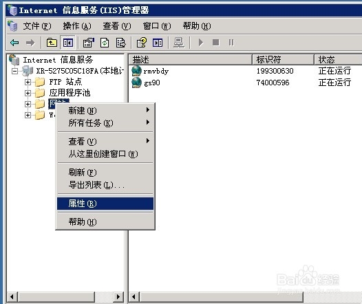 iis 开启gzip功能，一步一步教你做