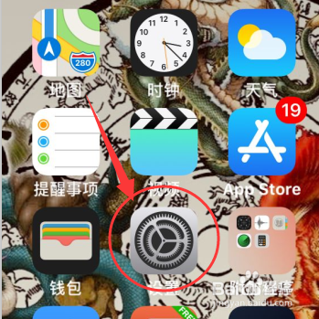 苹果手机怎么看电池健康