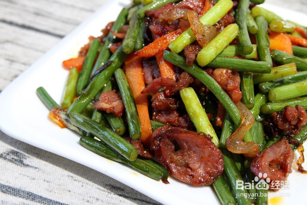 蒜苔炒腊肠的做法