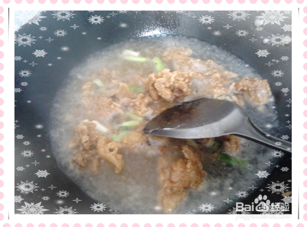 家常酥肉汤的做法