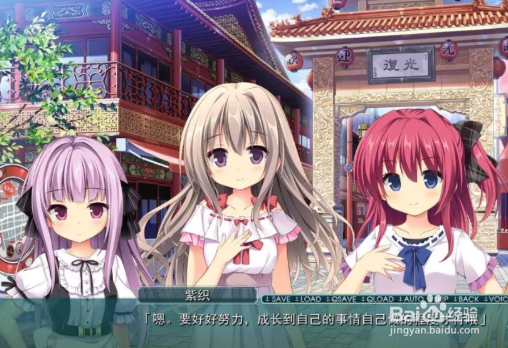 由梦想与色彩编织而成攻略