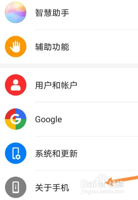 华为畅享50手机参数