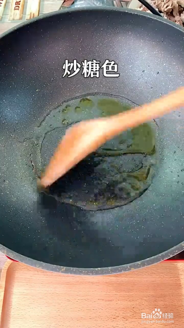如何制作番茄炖牛腩