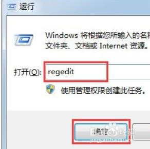 如何调节Win7任务栏缩略图预览窗口大小
