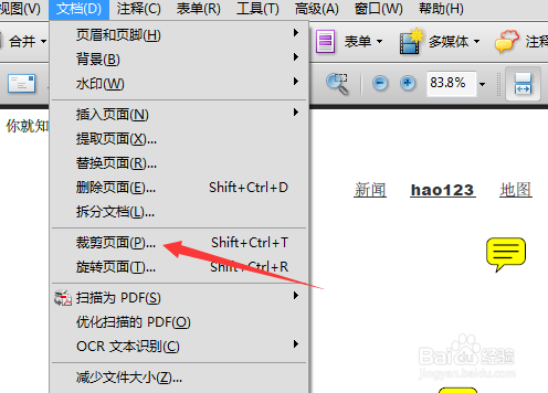 Adobe Acrobat怎么对pdf文件裁剪