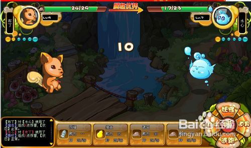 卡布西游中怎么抓取水星宠物?