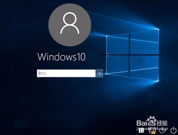 Win10系统锁屏教程