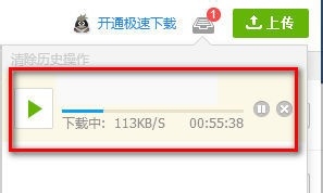 浏览器如何登录QQ群空间/ 使用QQ旋风下载群文件