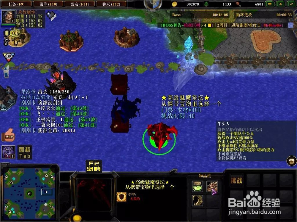 《缔造之岛》隐藏成就怎么做？缔造之岛最新攻略