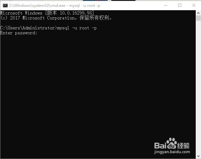 2018 DOS窗口下如何操作MySQL数据库