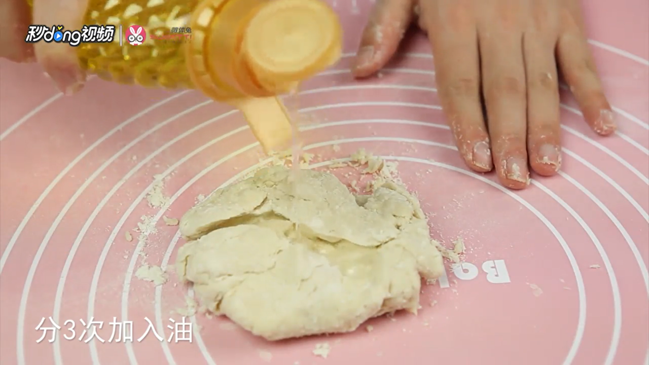 怎么自制8寸圆形披萨