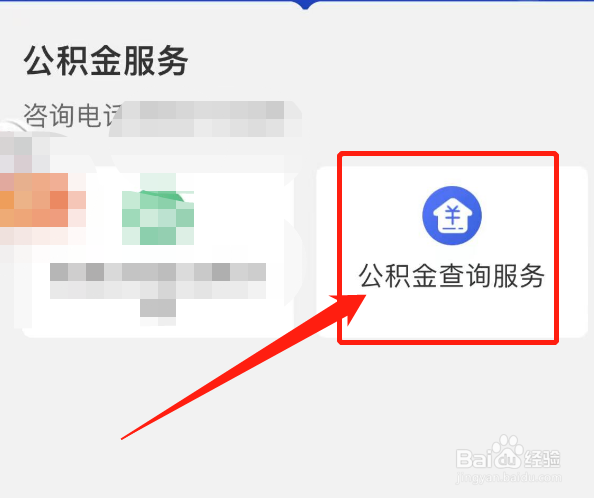 公积金封存何时才能提取