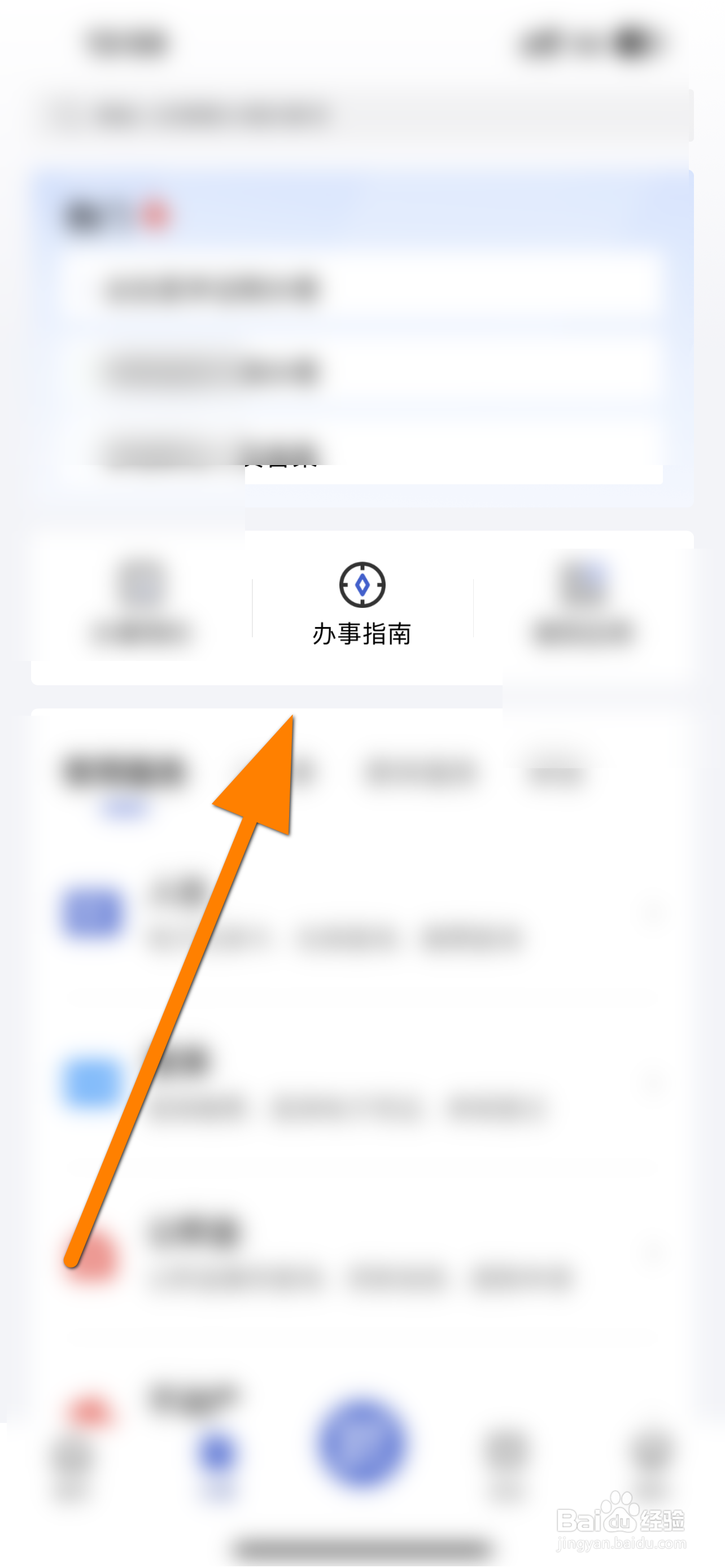 全电发票在哪里查询已开发票