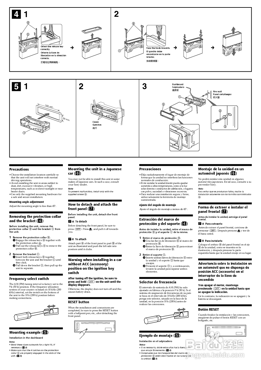 sony cdx-s2000s/cdx-s2000汽車音響說明書