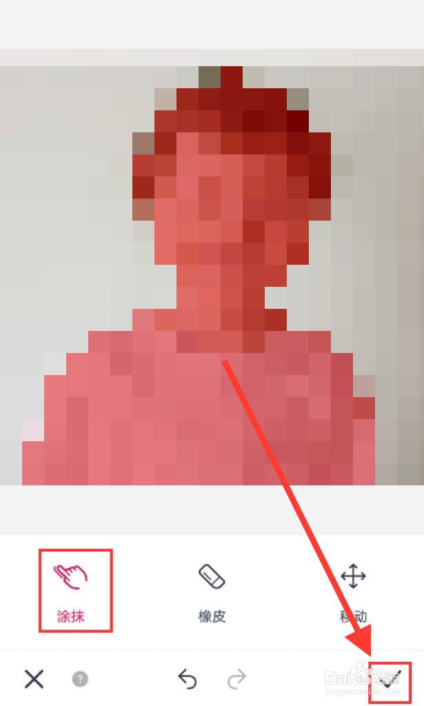 如何把一个人p到另一张照片