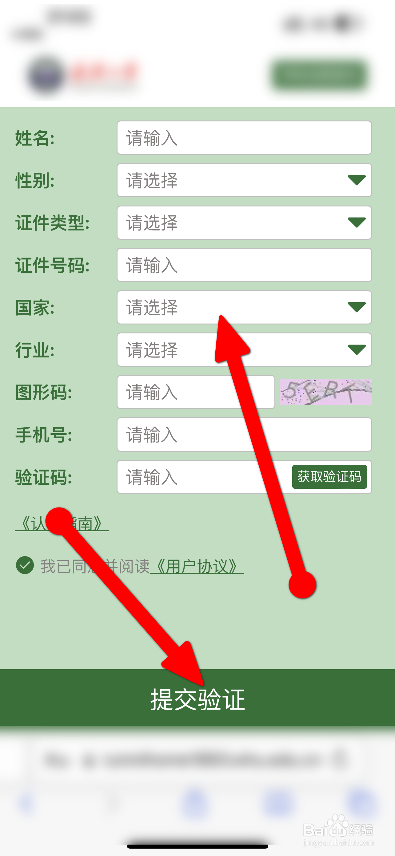 武大校友卡怎么申请