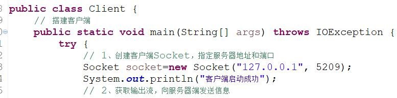 java编写一个简单的回射服务器
