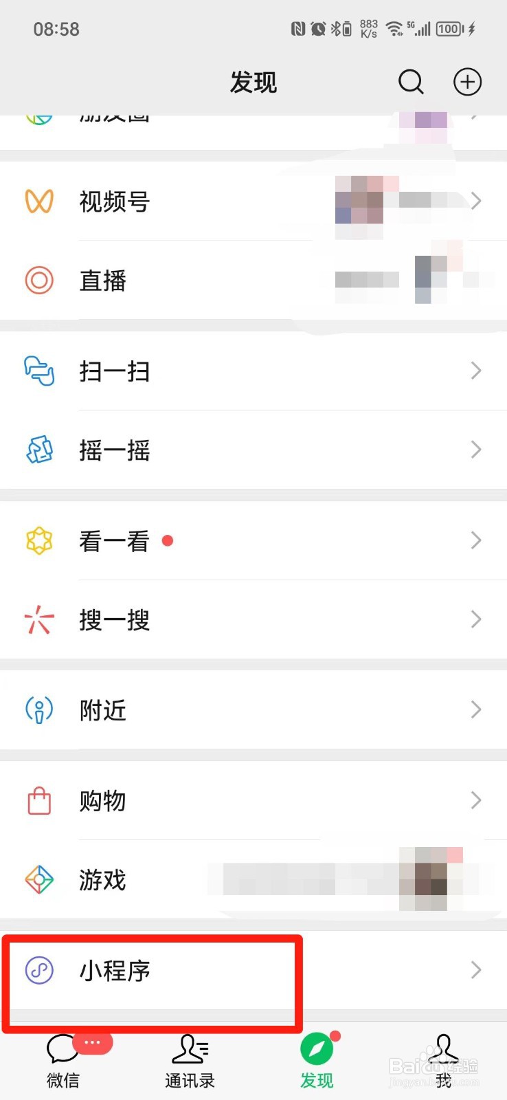 初中生如何自考大专学历