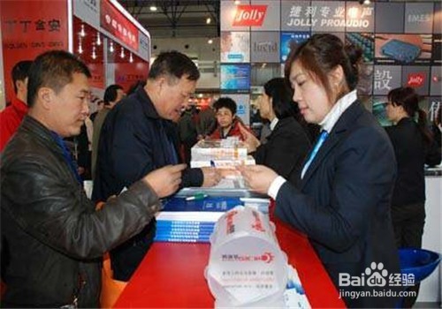 展会现场如何要名片