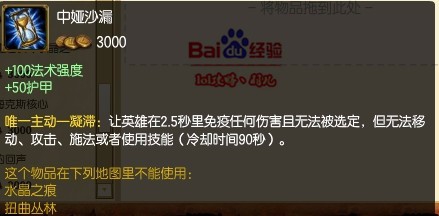 lol新版提莫上单怎么出装 s5新版提莫出装攻略