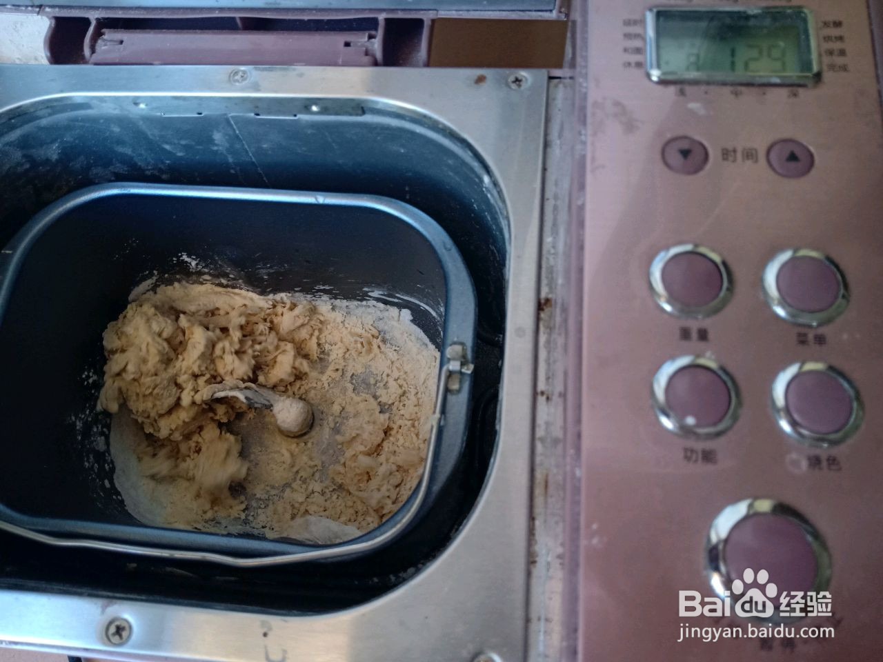 全麦披萨的做法