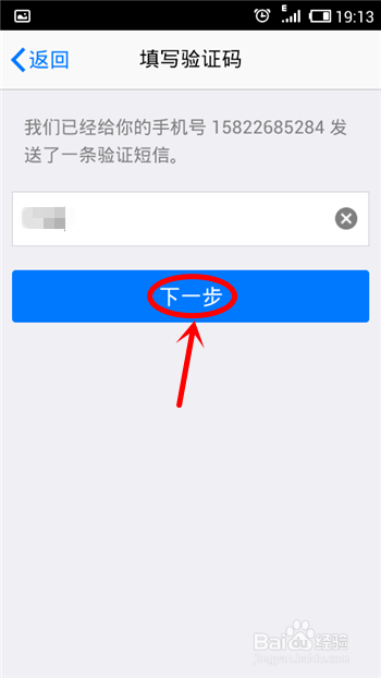 qq通讯录怎么使用