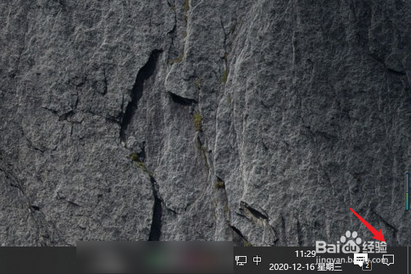 怎么把电脑的字体调大一些