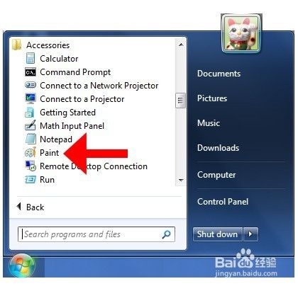如何截图8种方法