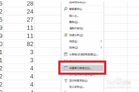 excel如何计算所占比例